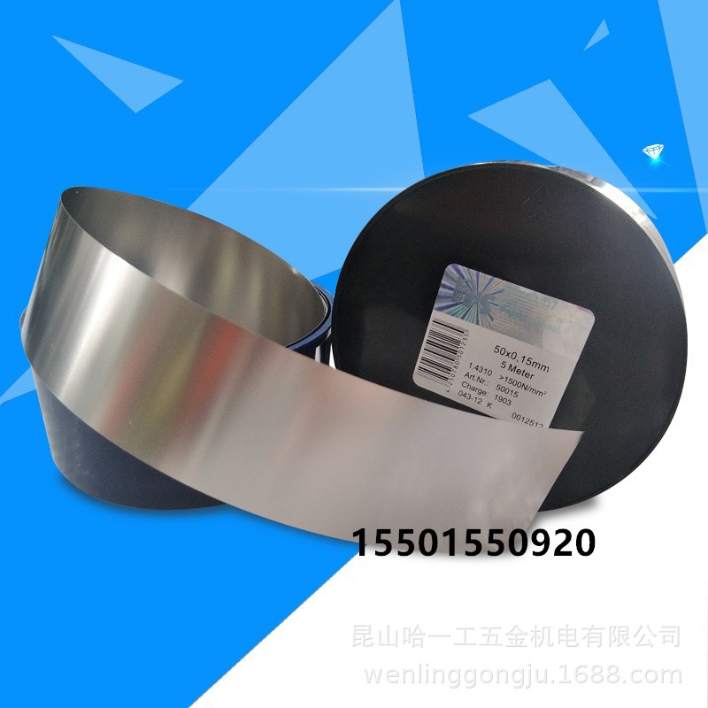 精密间隙片模具不锈钢垫片间隙尺塞尺0.5 *12.7MM*5米