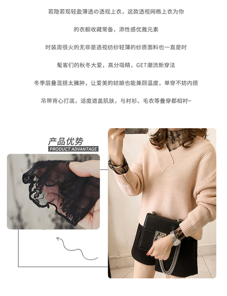 Super fairy-like innerwear lace base shirt for women 2020 new long-sleeved sexy cut-out mesh top semi-high neck lace shirt pic 10