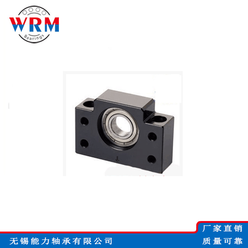 大量供应 滚珠丝杆支撑座 BF25 厂家供应 品质保障 耐蚀