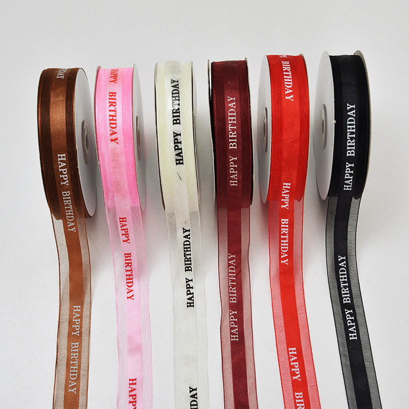 2.5缎带印花黑色丝带彩带蛋糕装饰礼品鲜花包装50码打包带蝴蝶结