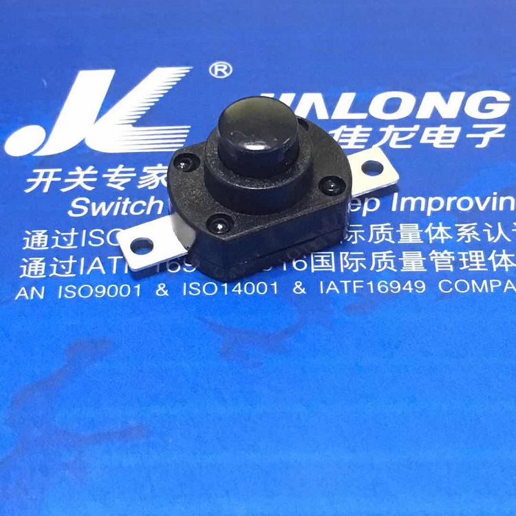 KAN-9无线手持除螨仪吸尘器黑科技浴霸取暖器电吹风机按钮开关-9A