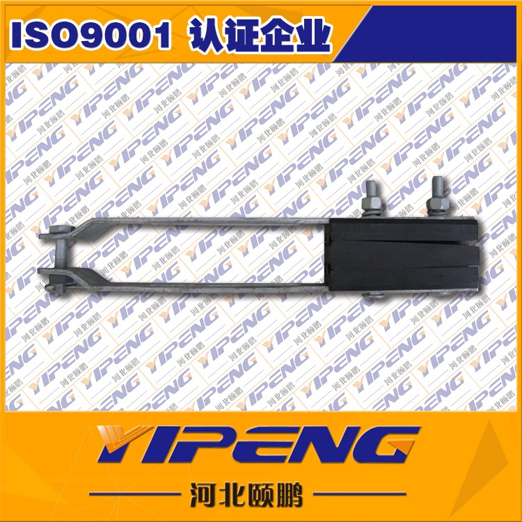 河北永年电力器材厂家专业制造生产出口型金具四芯集束型耐张线夹