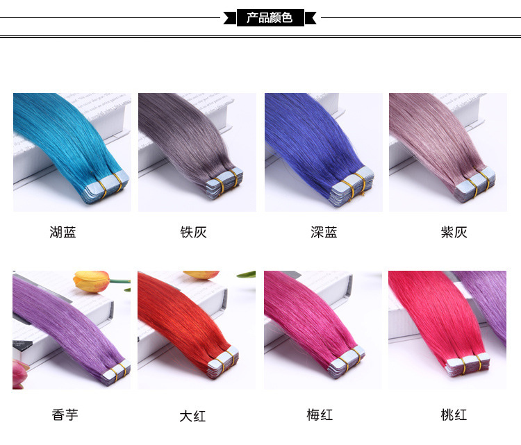 Seamless Hair Extension Real Hair Color Hair Piece Own Wig Women's Hot Roll Invisible Nano Highlighting One-Piece Hair Extension Seamless Hair Extension Real Hair Color Hair Piece Own Wig Women's Hot Roll Invisible Nano Highlighting One-Piece Hair Extension
