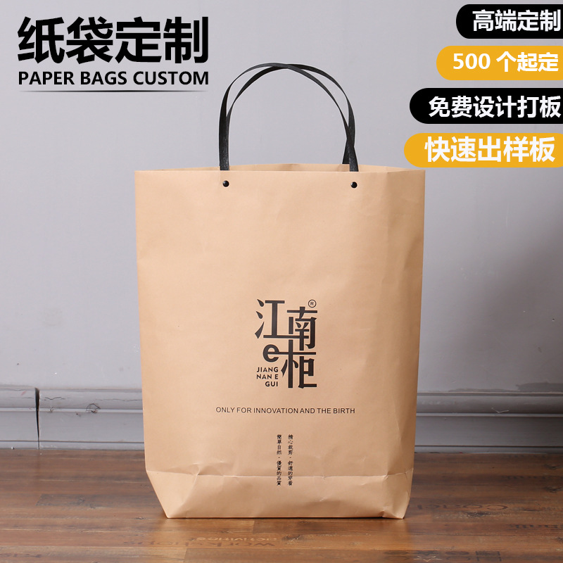 230g特级特白牛皮纸专业高档服装包装袋手提袋纸袋礼品袋定制LOGO