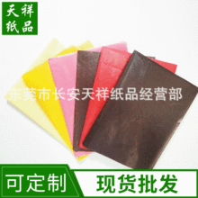 26�����D�� ��ӌ������D�� ��ɫ�D�⼈ӡˢ