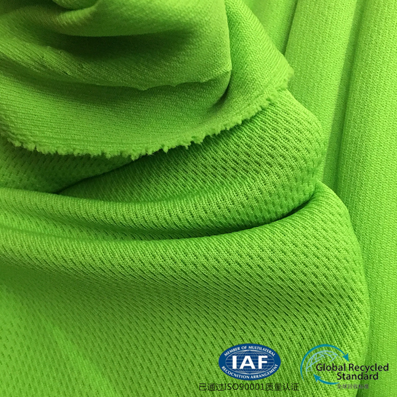 RPET面料再生环保Recycled涤纶可回收篮球服运动服布料速干面料
