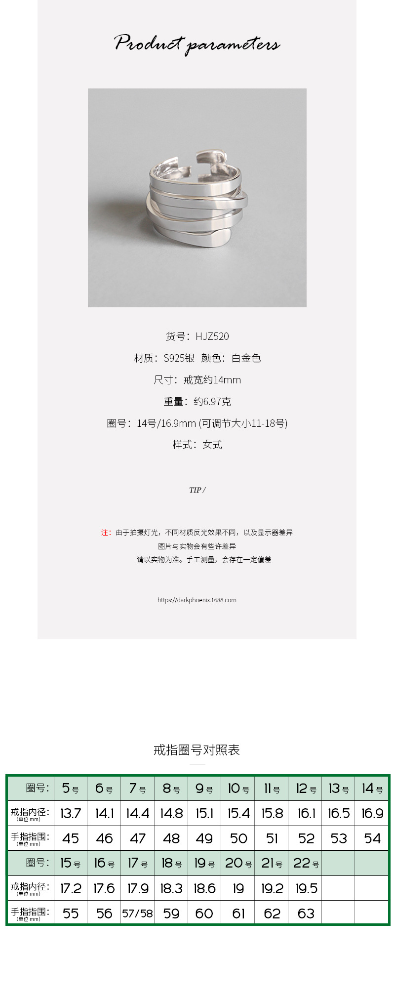 Hjz520 Japonés Y Coreano S925 Anillo De Plata De Ley Ins Estilo Personalizado Simple Multi-capa De Bobinado Anillo Femenino Dedo Índice Anillo De Plata display picture 1