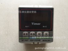 �S��ֱ�N �̺� �r�g������  �p·���r�� BF-208T