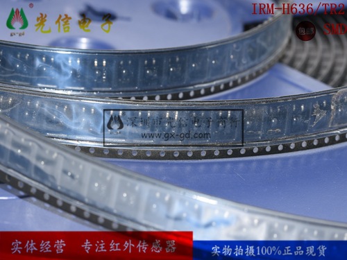 IRM-H636/TR2原装正品亿光EVERLIGHT红外线发射管发射头