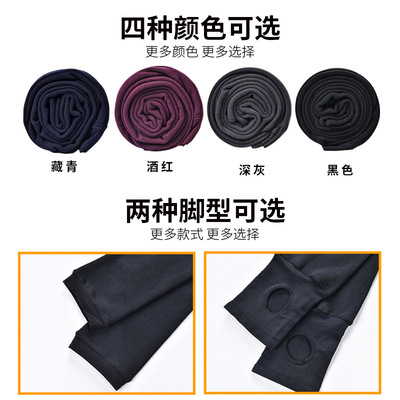宝娜斯品牌一体裤加绒加厚保暖打底连裤 美腿袜子女秋冬瘦腿袜光腿神器