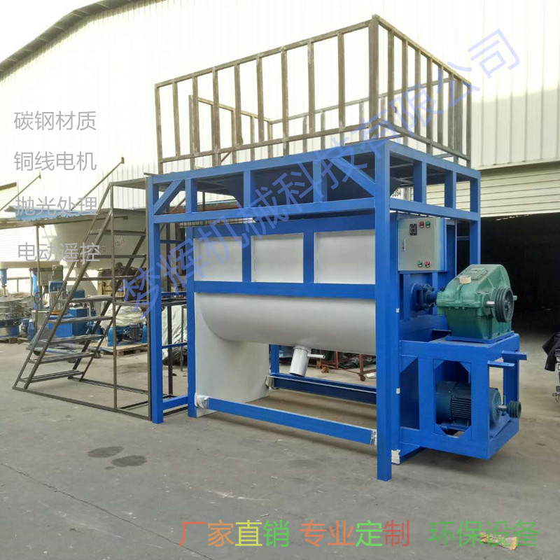 广州现货供应不锈钢卧式搅拌机 粉体颗粒混合机360度搅拌无死角
