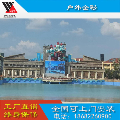 LED display Manufactor Direct selling outdoors P6 Full color led display outdoors high definition Full color display