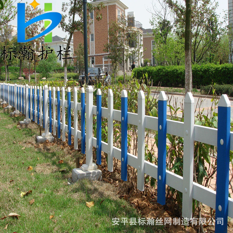 pvc草坪护栏围栏定制别墅围墙花园广场隔离栏锌钢围栏