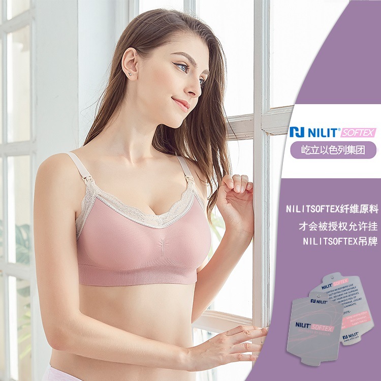 以色列蕾丝无缝哺乳文胸   无钢圈上开扣舒适孕妇喂奶内衣|ms
