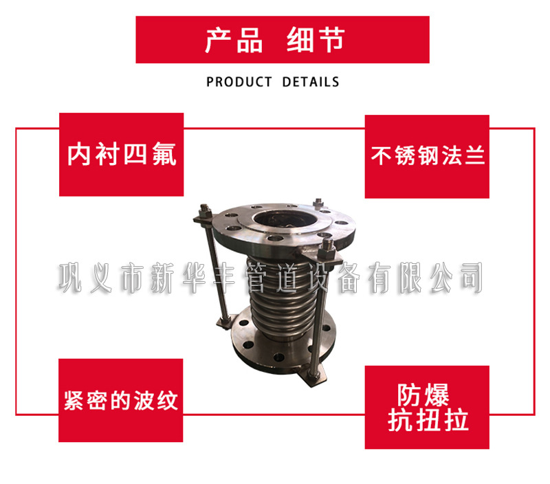 3波纹补偿器不锈钢材质产品展示.jpg