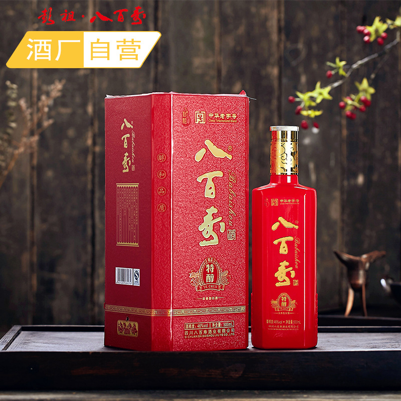 厂家直销四川彭祖八百寿特醇浓香型促销白酒礼品礼盒包装