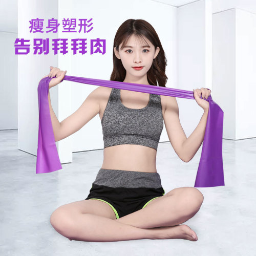 New Yoga Elastic Band TPE Resistance Strip Elastic Band Fitness Resistance Band Glute Fitness Yoga Resistance Band