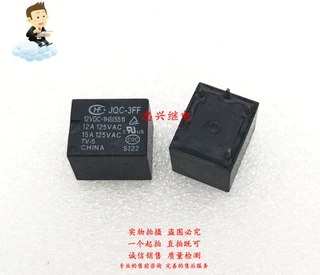 旧宏发继电器HF JQC-3FF 12VDC-1HS(551) 4脚 CJES 一常开 12A/