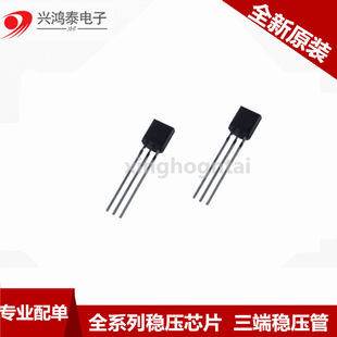2SA684 С�������O�� TO-92L A684 2A/30V 2SA684 2SC1384 C1384