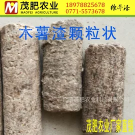 生物肥料;有机肥;复合肥