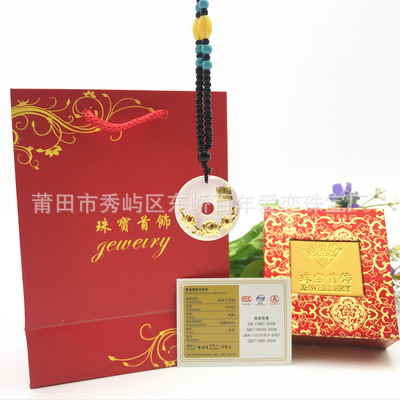 玉髓平安扣花开富贵毛衣链套装 保险商场影楼活动工艺品礼品