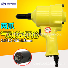 ̨�����w��H002��Ә�ʽ��צ��ᔘ���о�Tᔘ��T��Q2-4.8mm