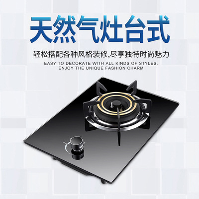Embedded system energy conservation Gas Single stove LPG Gas cooker household Single stove Gas Gas stoves Cooker