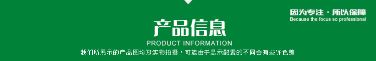 2產(chǎn)品信息.jpg