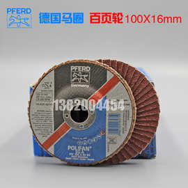 PFERD德国马圈百页轮PFF 100 A 60 SG千叶片平面砂布轮100*16mm