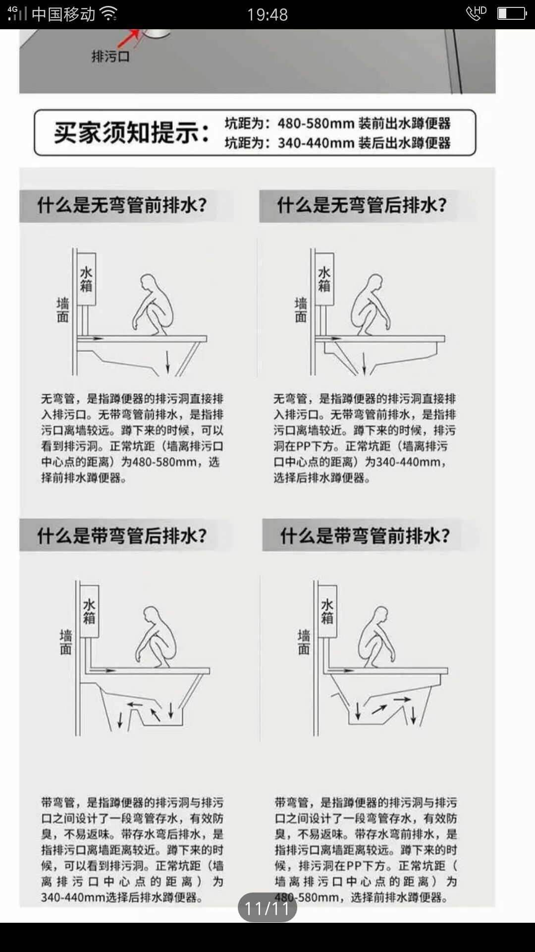 304 stainless steel squat toilet thickened prison project mobile toilet with curved stainless steel squat toilet in front of the squat pit undefined