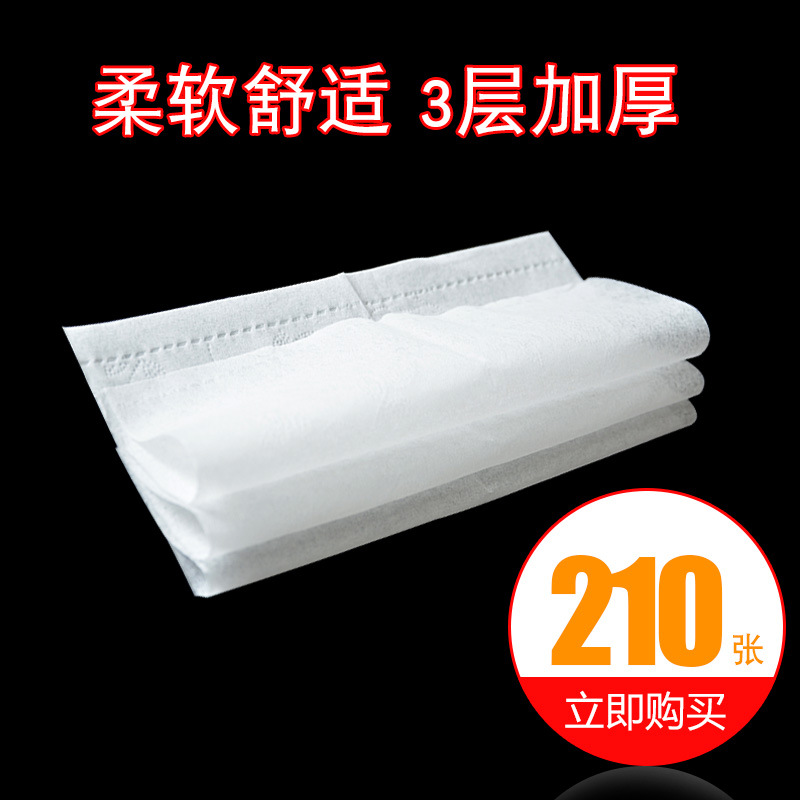 酒店抽紙餐巾紙100包整箱批發原生木漿酒店衛生紙抽紙一件代發