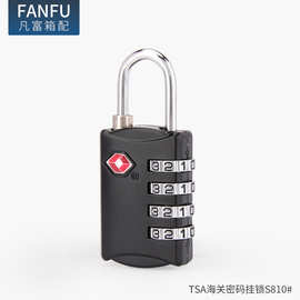 海关锁S810 tsa箱包密码锁密码挂锁彩色密码锁支持混批一件代发