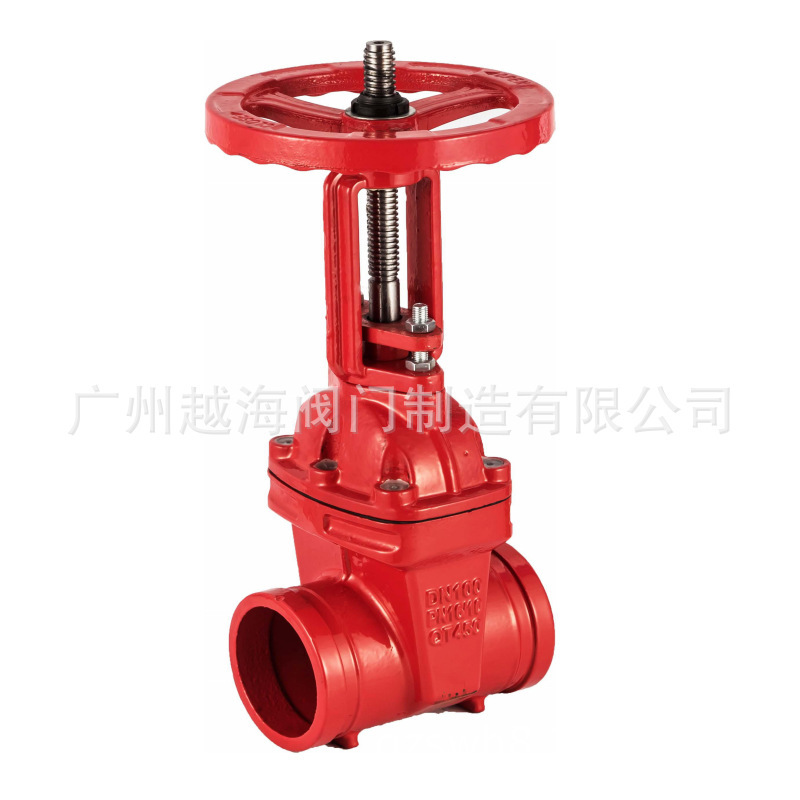 广州越海现货供应弹性座封闸阀/软密封闸阀/给水闸阀/暖通阀门