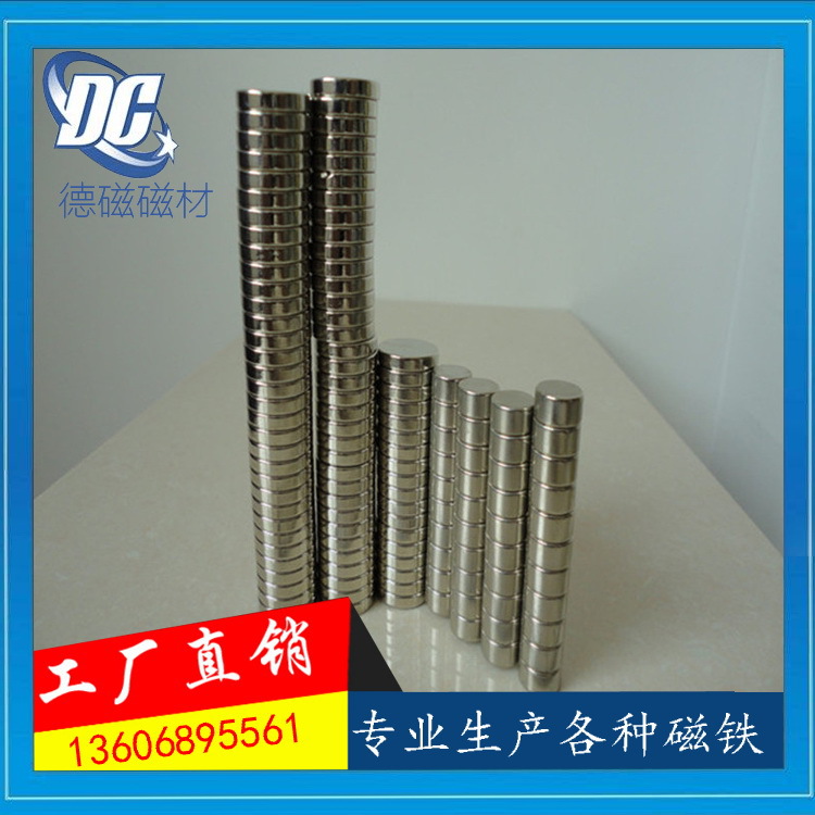 源头工厂直销磁性耳钉小规格磁铁 饰品配件磁铁包装磁扣3*1mm