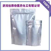 化学试剂2-氟丙烯酸甲酯（2-氟代丙烯酸甲酯 2343-89-7）