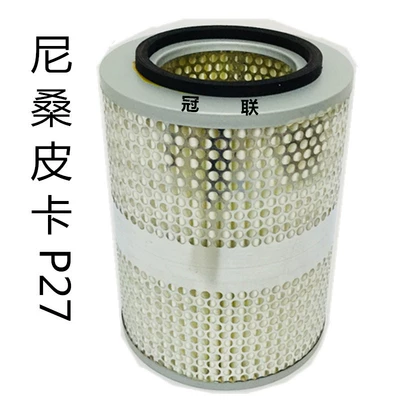 Zhengzhou pickup air filter Air filter
