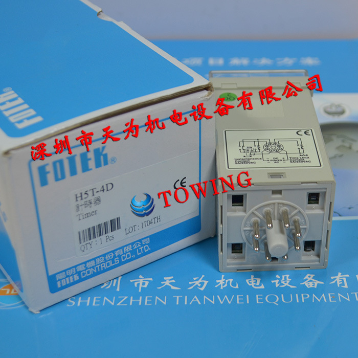 【实物拍摄】FOTEK台湾阳明H5T-4D计时器