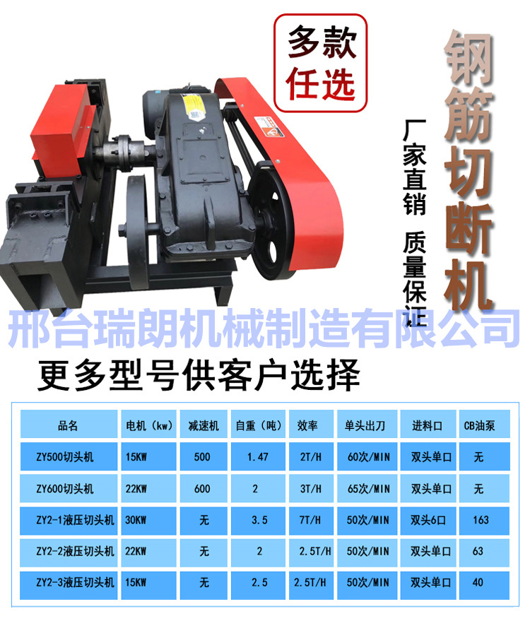 400减速机钢筋调直机接受定制