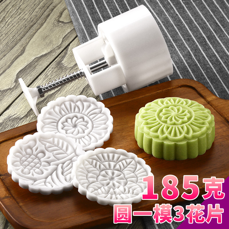 150圆一模3片1 拷贝