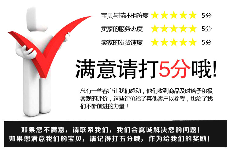 好评.jpg