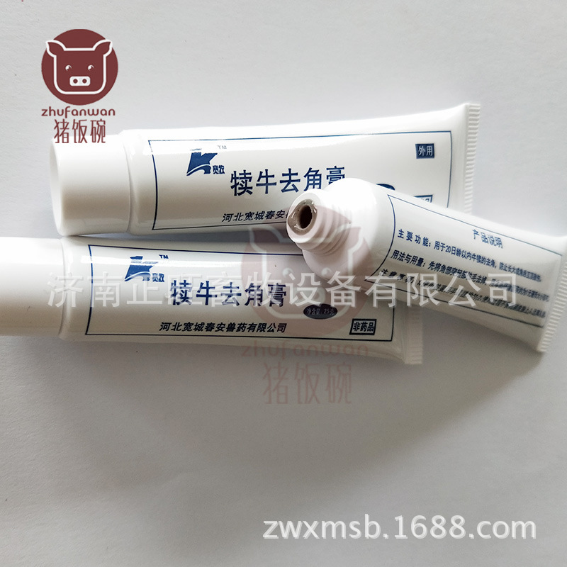 crema de eliminación de cuernos de terneros, eliminación de cuernos indolores, eliminación de cuernos de terneros, equipos de ganado, equipos de granja de cerdos
