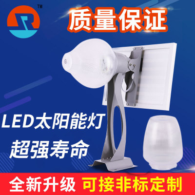 太阳能庭院灯户外LED太阳能灯 家用高亮苹果桃子月关路灯一体化