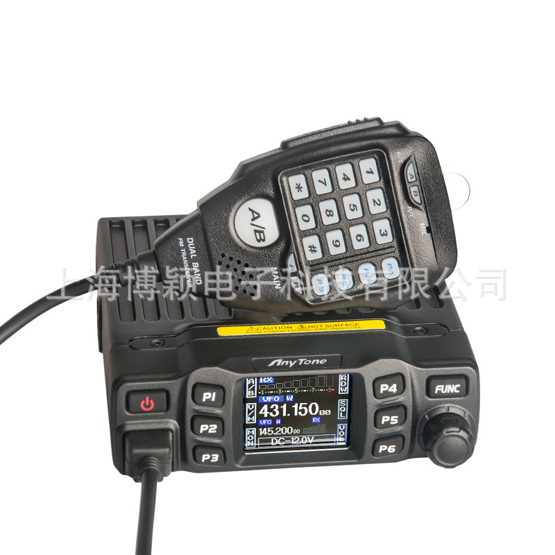 自由通AT-778UV车载对讲车机民用大功率无线电台车台对讲机对讲器