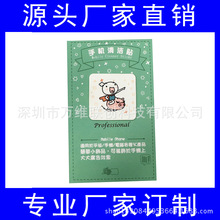 品牌手机饰品礼品 来图来稿 随意贴手机擦 手机清洁贴