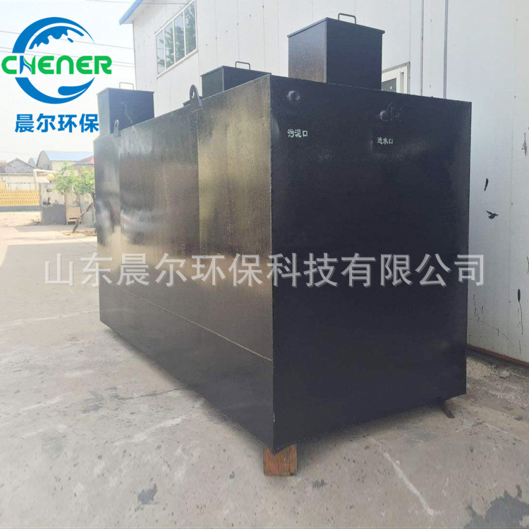 生活工业污水处理设备 环保高效污水处理设备 定制污水处理设备