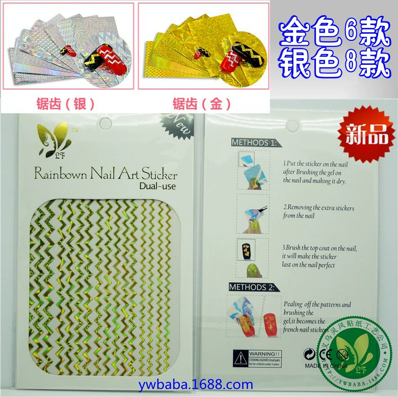 Новые горячие продажи/лазерные фантомные золотые и серебряные нити наклейки для ногтей/аксессуары для украшения ногтей/F зубчатые наклейки для ногтей