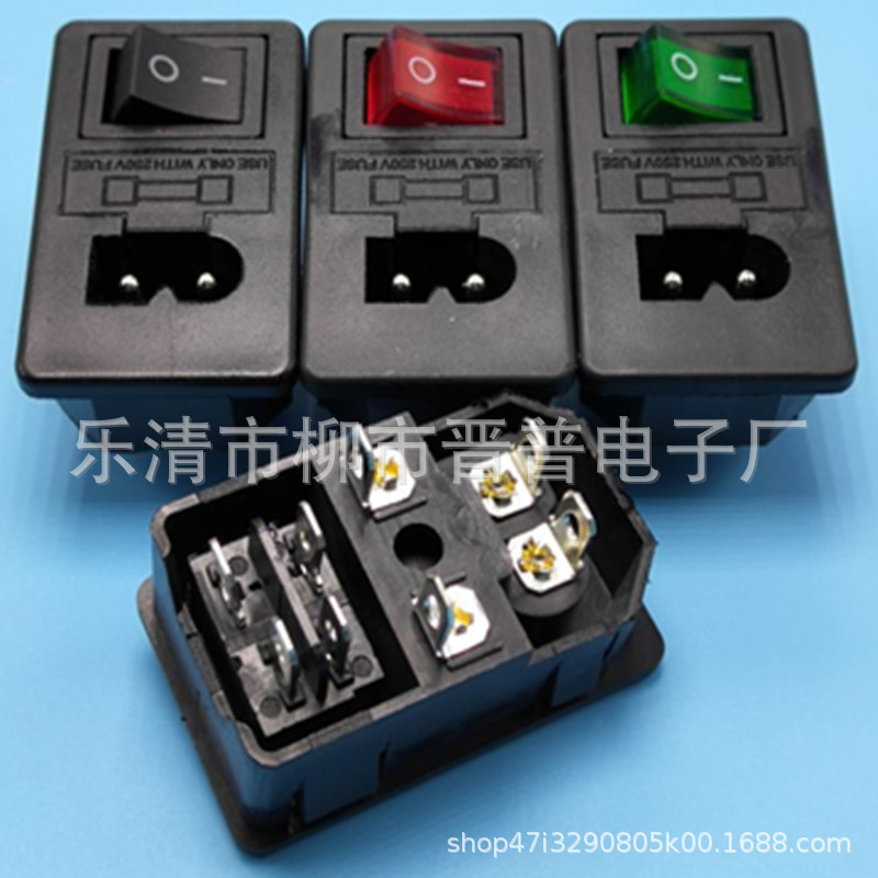 AC电源插座，卡式8字三合一插座，带开关保险丝8字插座