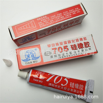 批发天目电子硅橡胶TM705透明防水密封绝缘硅胶耐高温半流淌45G|ru