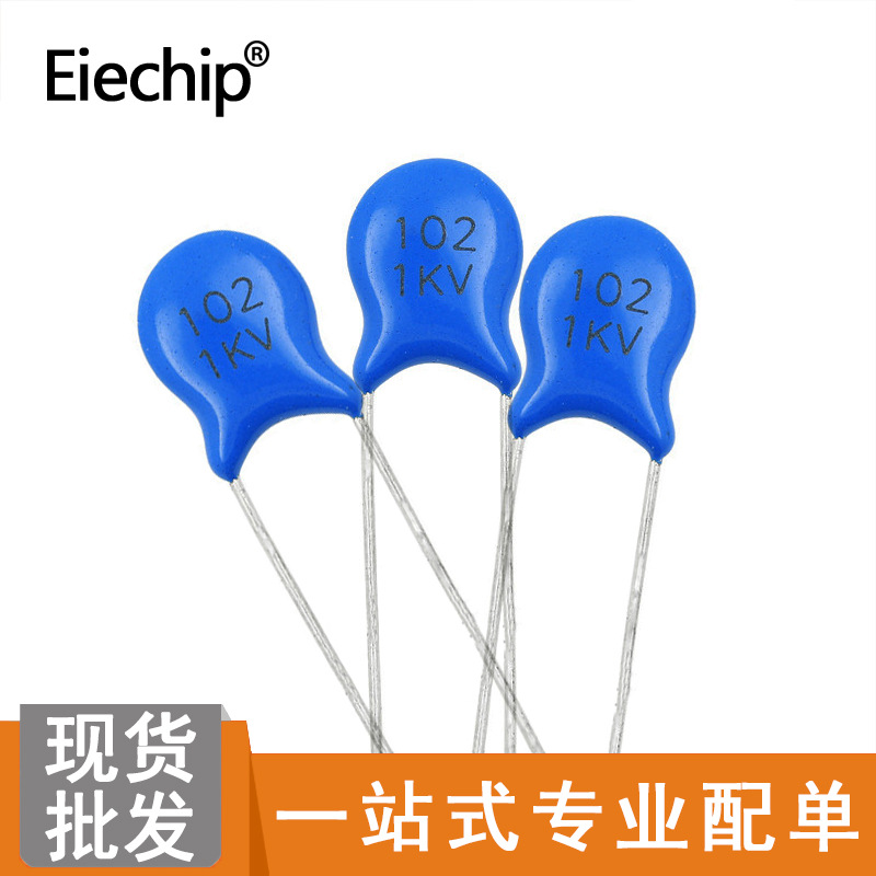 直插高压瓷片电容 102PF 1KV 10%/1000V 瓷片电容插件 厂家直销