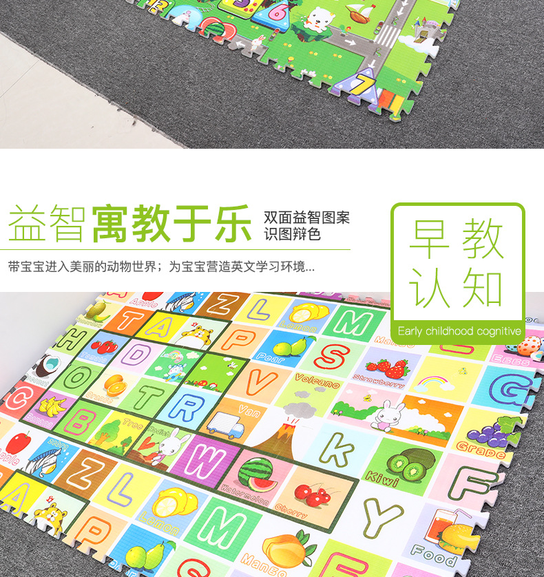 拼接地垫修改_09